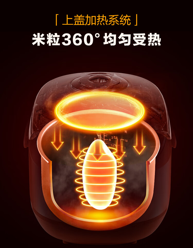 Midea美的智能电饭煲电饭锅家用5L大容量预约气动涡轮防溢锅金属机身蒸米饭锅-WFS5017TM（3-10人）