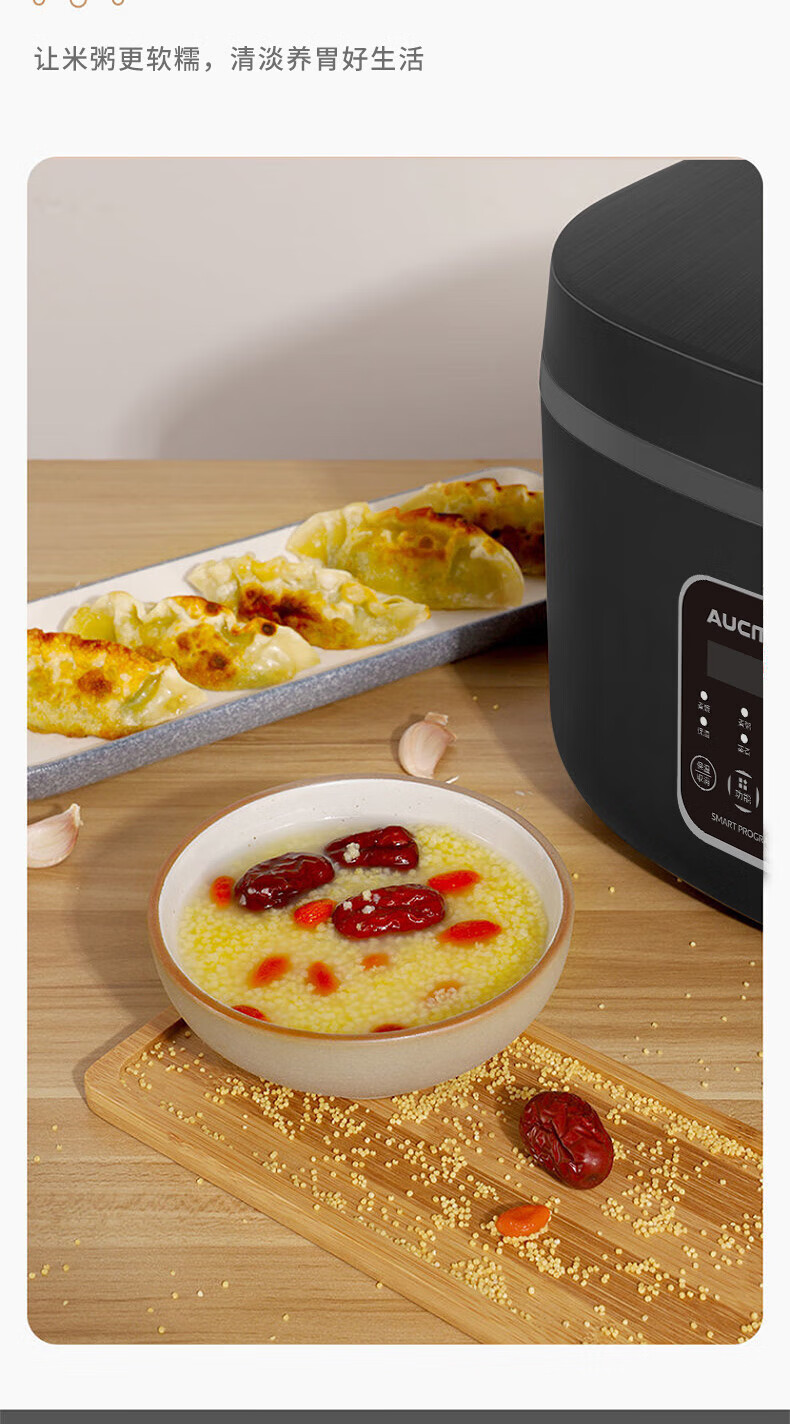 澳柯玛（AUCMA）智能电饭煲 AKFB-415L 黑色
