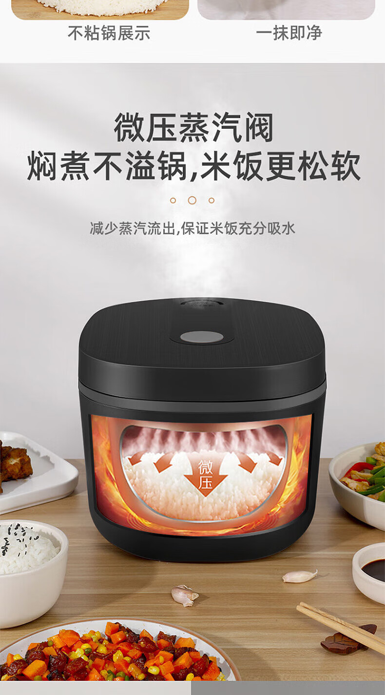 澳柯玛（AUCMA）智能电饭煲 AKFB-415L 黑色