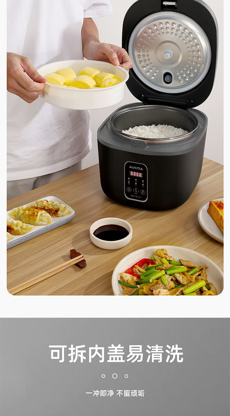 澳柯玛（AUCMA）智能电饭煲 AKFB-415L 黑色
