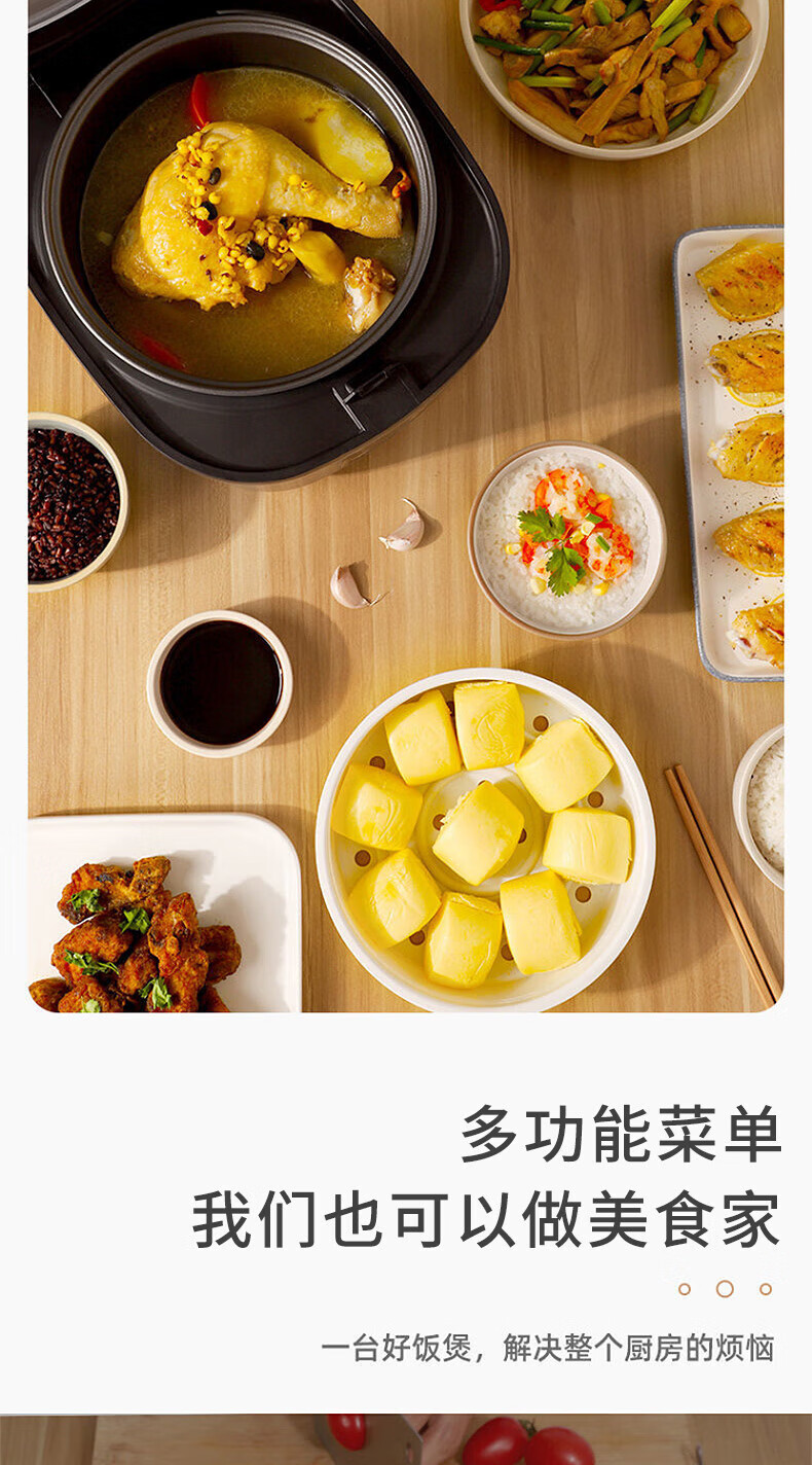 澳柯玛（AUCMA）智能电饭煲 AKFB-415L 黑色