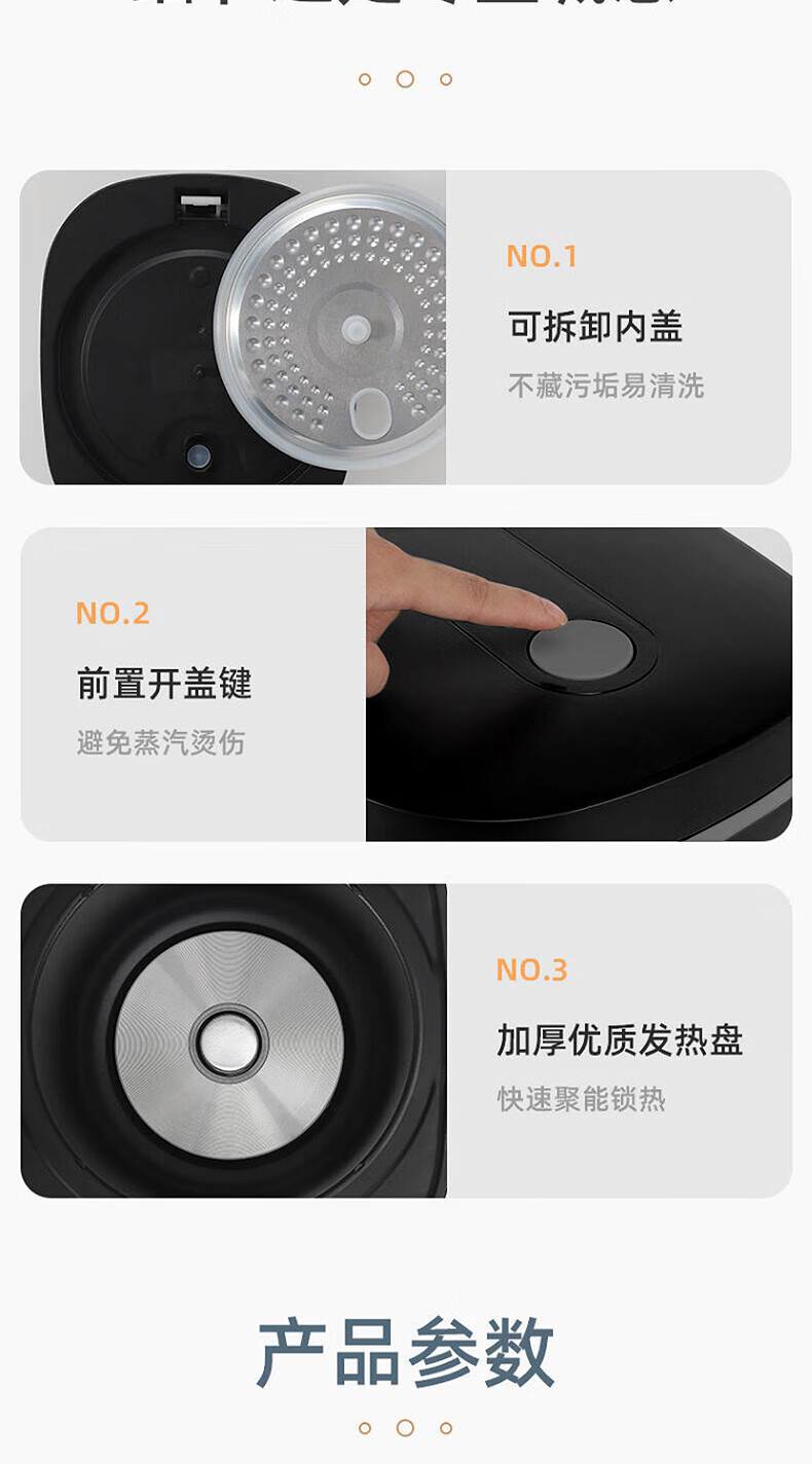 澳柯玛（AUCMA）智能电饭煲 AKFB-415L 黑色