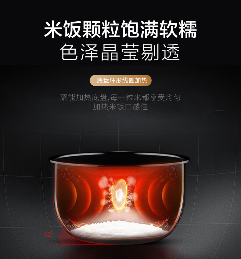 Midea美的电饭煲4L智能预约家用保温 黄晶内胆 10小时预约FD4019A白色