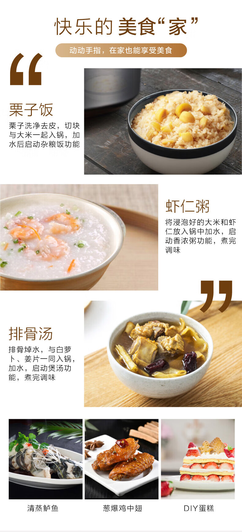 Midea美的电饭煲4L智能预约家用保温 黄晶内胆 10小时预约FD4019A白色