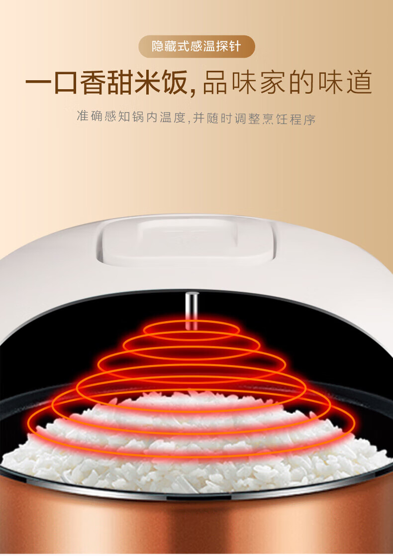 Midea美的电饭煲4L智能预约家用保温 黄晶内胆 10小时预约FD4019A白色