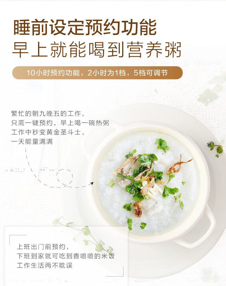 Midea美的电饭煲4L智能预约家用保温 黄晶内胆 10小时预约FD4019A白色
