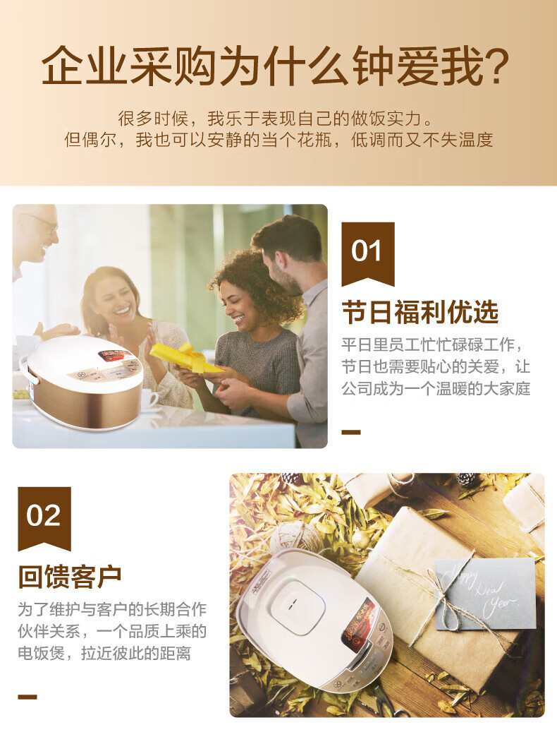 Midea美的电饭煲4L智能预约家用保温 黄晶内胆 10小时预约FD4019A白色