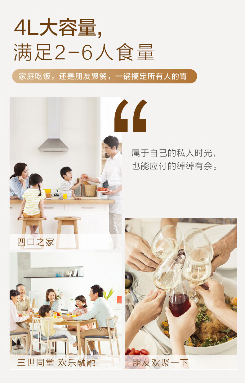 Midea美的电饭煲4L智能预约家用保温 黄晶内胆 10小时预约FD4019A白色