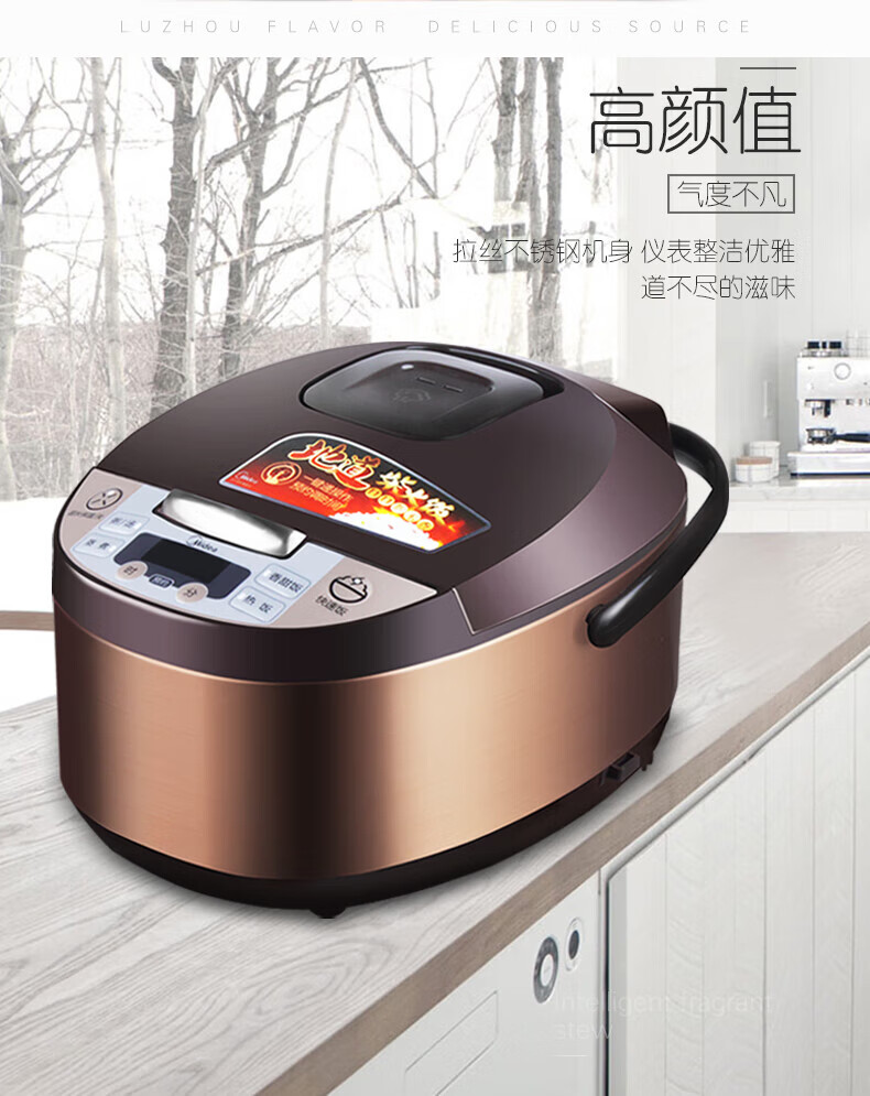 Midea美的电饭煲3L预约迷你家用智能电饭煲锅家用FS3073香槟色