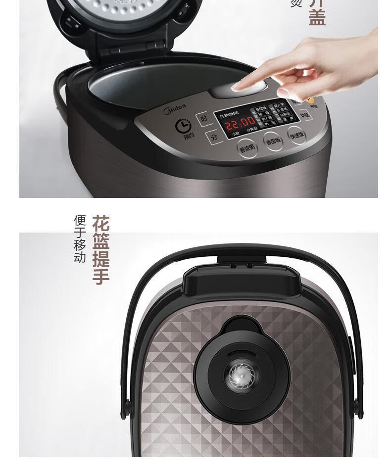 Midea美的电饭煲电饭锅4L智能预约电饭煲匠铜圆灶釜内胆家用电饭煲MB-RS4057