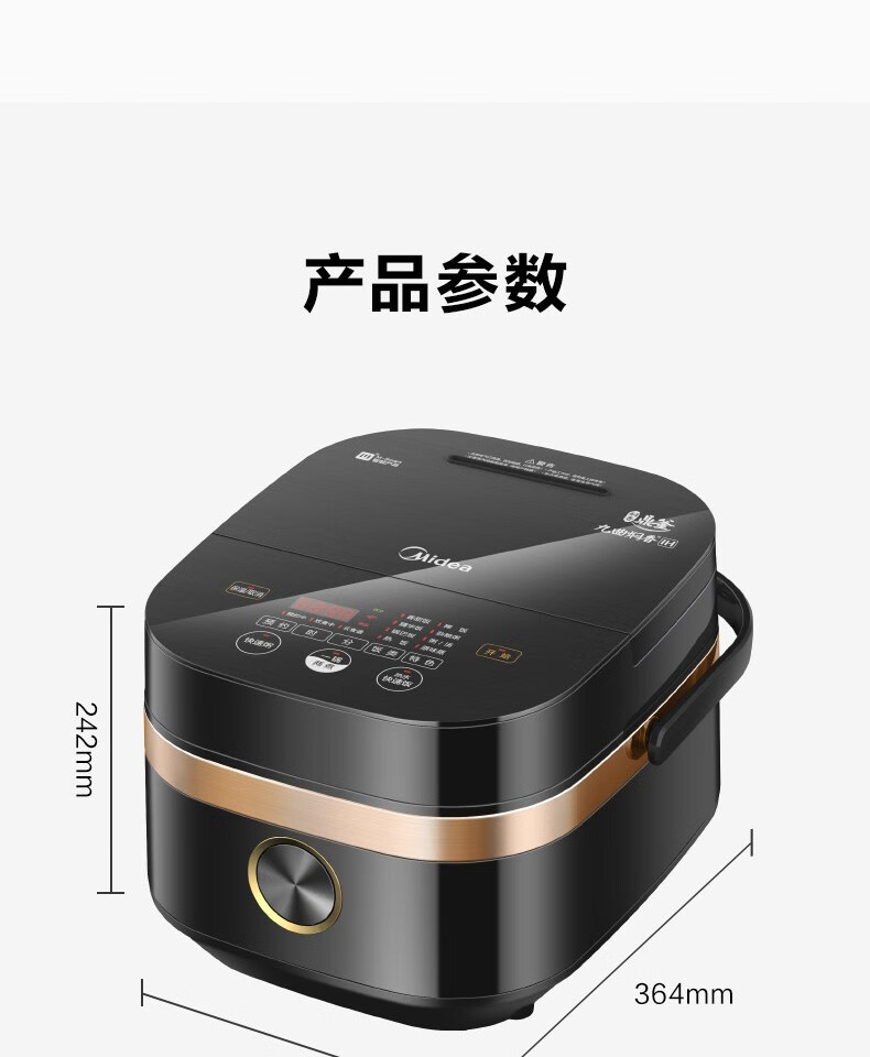Midea美的电饭煲IH电磁加热4升钛金鼎釜内胆智能家电24H智能预约一锅两煮电饭锅 HS4006Pro升级版
