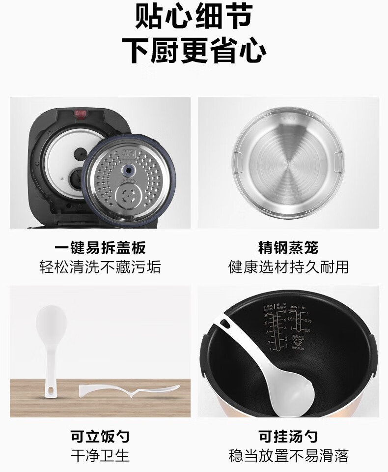 Midea美的电饭煲IH电磁加热4升钛金鼎釜内胆智能家电24H智能预约一锅两煮电饭锅 HS4006Pro升级版