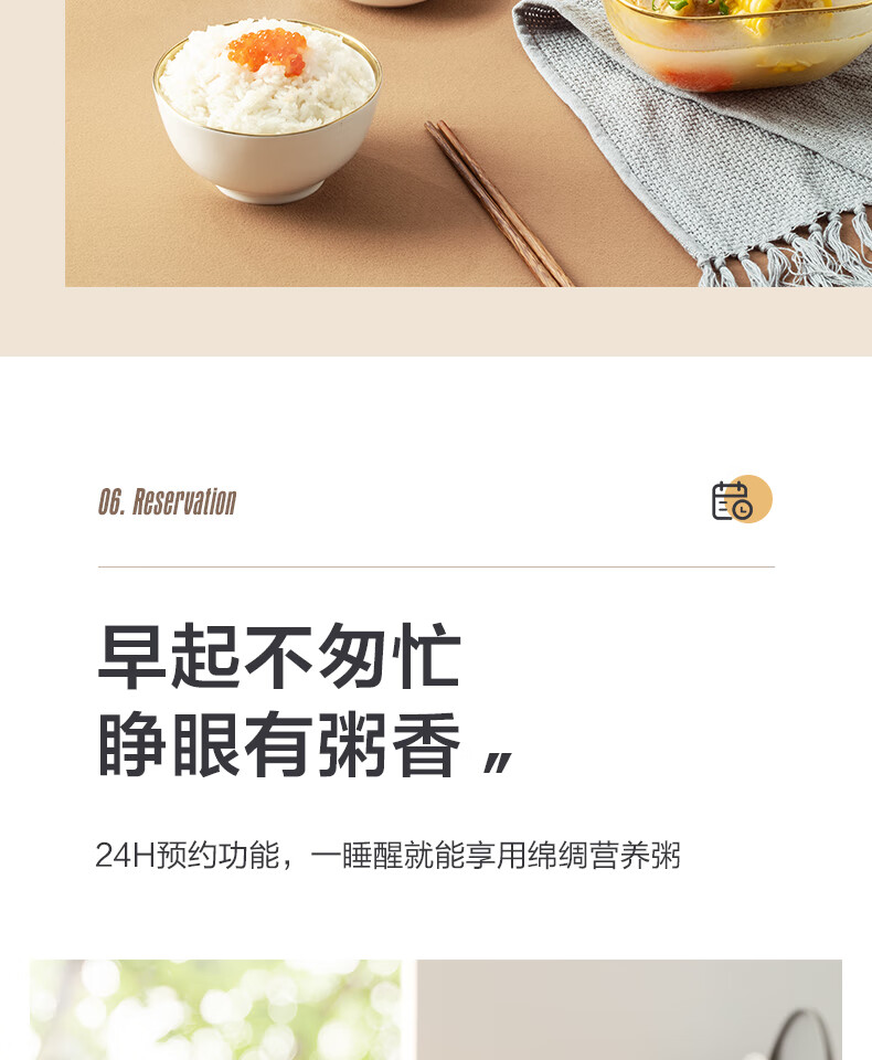 Midea美的电饭煲电饭锅大容量多功能智能预约金属机身家用电饭煲 MB-AFB4061R