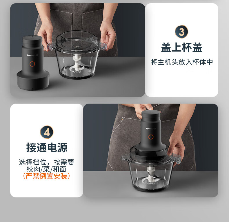 九阳（Joyoung）绞肉机家用 绞馅机 碎肉机 家用多功能和面机 轻松馅料搅拌机S22-LA991
