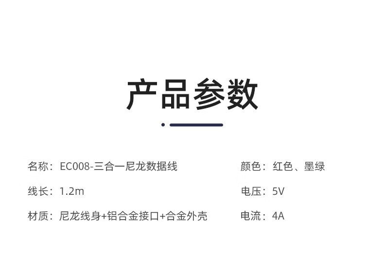 忆捷（EAGET）Type-C/安卓/苹果手机三合一快充充电线iPhone苹果充电线 墨绿