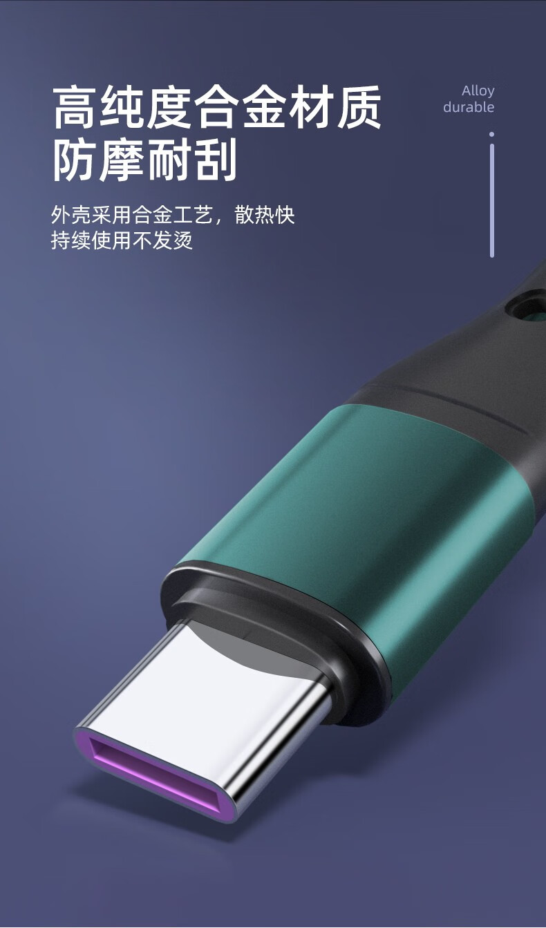 忆捷（EAGET）Type-C/安卓/苹果手机三合一快充充电线iPhone苹果充电线 墨绿