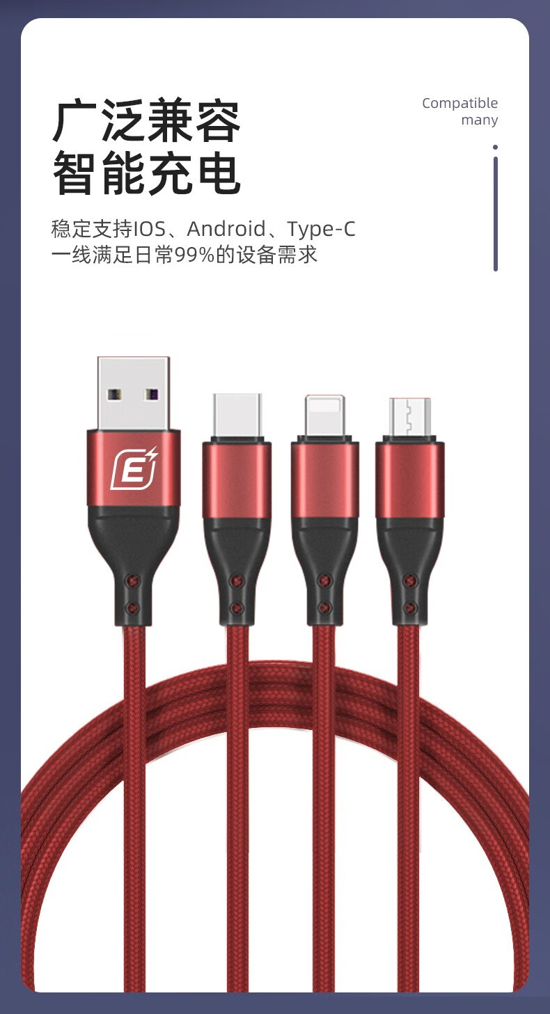 忆捷（EAGET）Type-C/安卓/苹果手机三合一快充充电线iPhone苹果充电线 墨绿