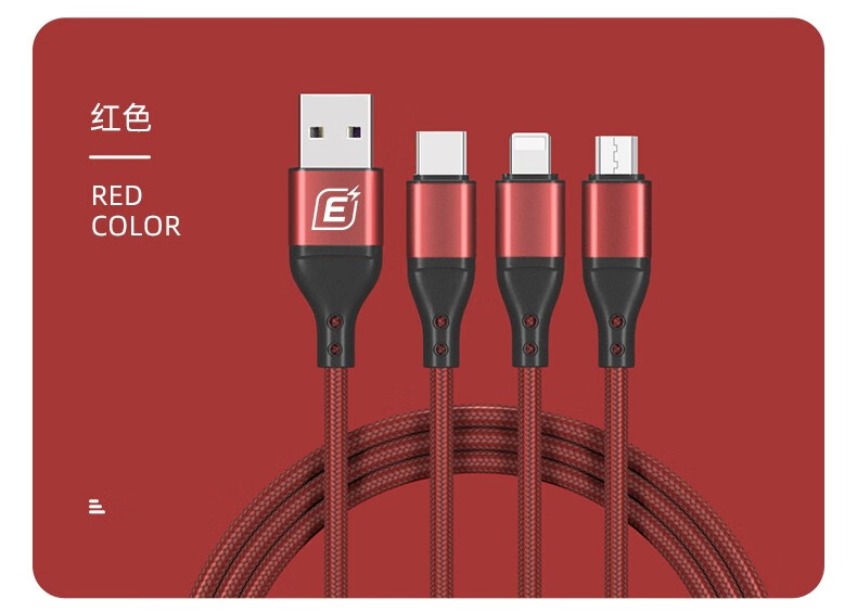 忆捷（EAGET）Type-C/安卓/苹果手机三合一快充充电线iPhone苹果充电线 墨绿