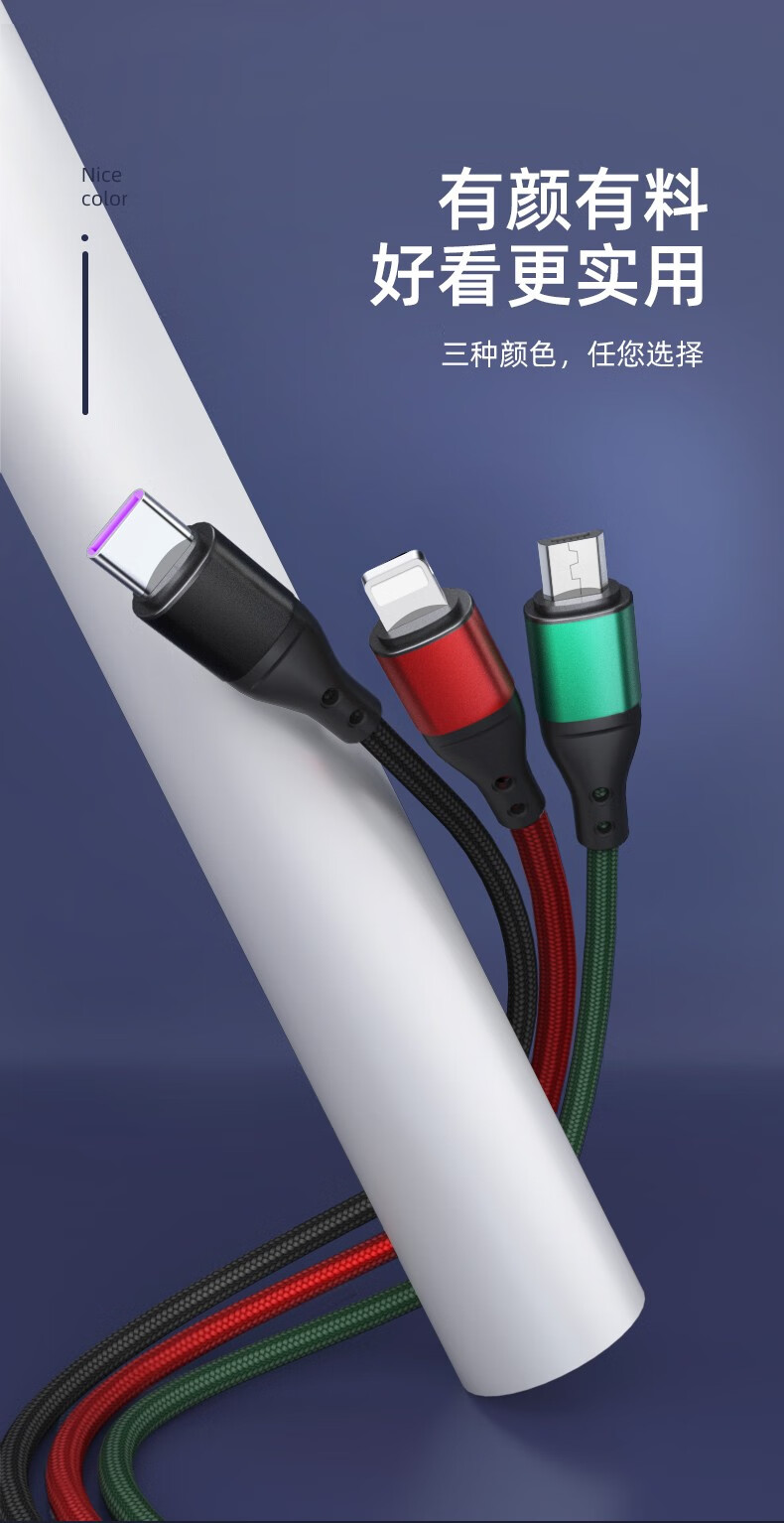 忆捷（EAGET）Type-C/安卓/苹果手机三合一快充充电线iPhone苹果充电线 墨绿