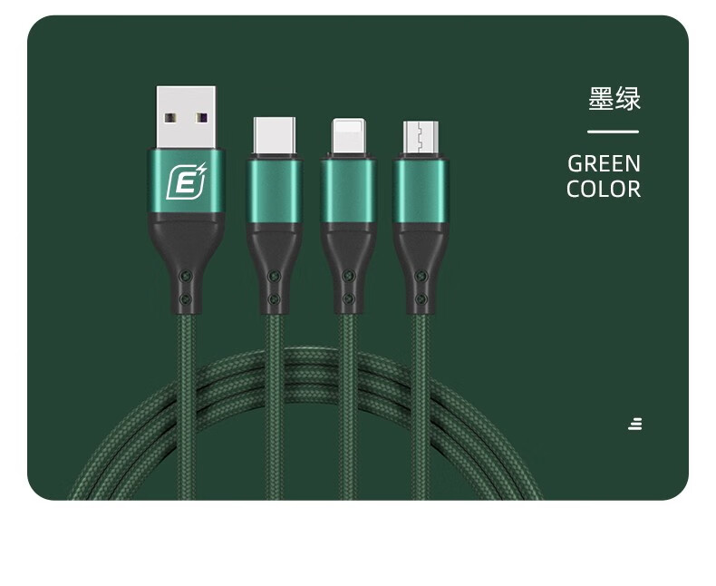 忆捷（EAGET）Type-C/安卓/苹果手机三合一快充充电线iPhone苹果充电线 墨绿