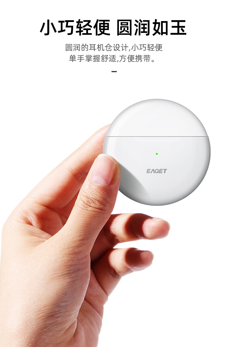 忆捷（EAGET）BE50蓝牙无线耳机 超长续航 HIFI音质 便携式迷你蓝牙耳机BAL-AL60