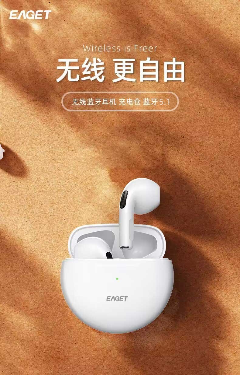 忆捷（EAGET）BE50蓝牙无线耳机 超长续航 HIFI音质 便携式迷你蓝牙耳机BAL-AL60
