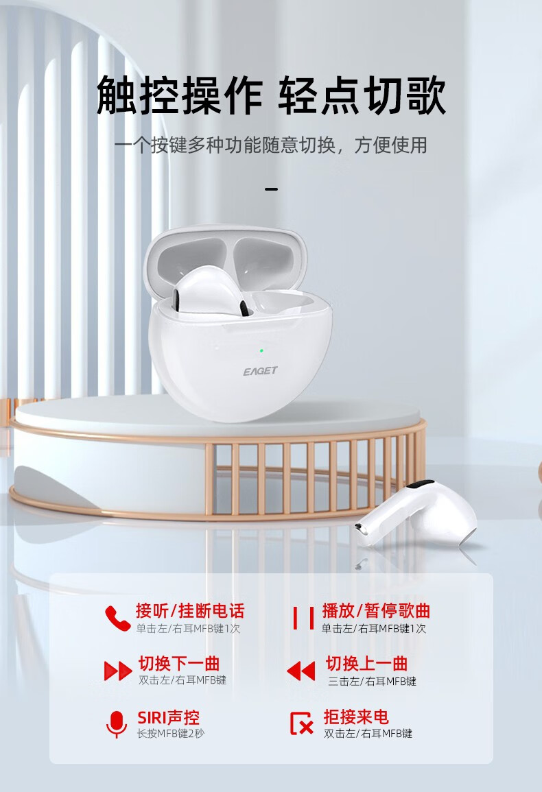 忆捷（EAGET）BE50蓝牙无线耳机 超长续航 HIFI音质 便携式迷你蓝牙耳机BAL-AL60