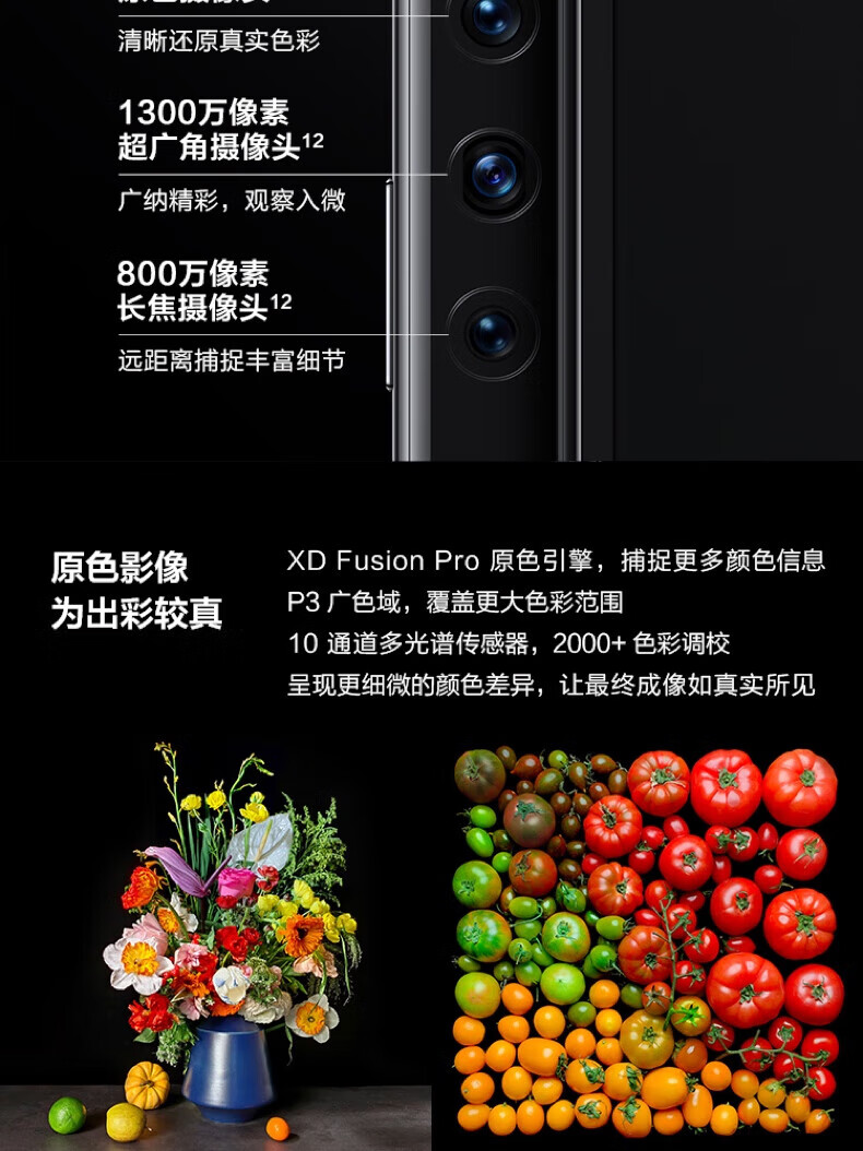 华为 Mate Xs 2 超轻薄超平整超可靠 424ppi超清原色大屏12GB+512GB雅黑折叠屏手机