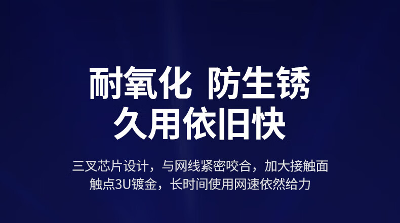 绿联（UGREEN）7类纯铜网线 Cat7七类屏蔽8芯双绞线 工程级万兆网络连接线 电脑宽带家用成品跳线1米 11268