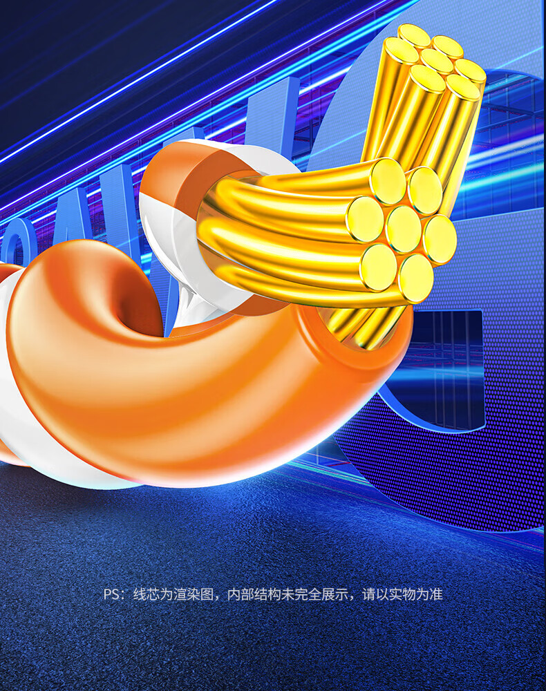 绿联（UGREEN）7类纯铜网线 Cat7七类屏蔽8芯双绞线 工程级万兆网络连接线 电脑宽带家用成品跳线1米 11268