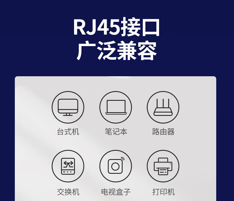 绿联（UGREEN）7类纯铜网线 Cat7七类屏蔽8芯双绞线 工程级万兆网络连接线 电脑宽带家用成品跳线1米 11268