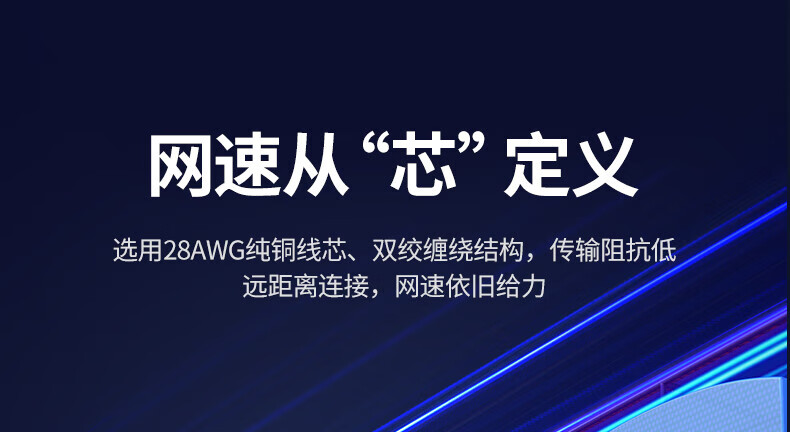 绿联（UGREEN）7类纯铜网线 Cat7七类屏蔽8芯双绞线 工程级万兆网络连接线 电脑宽带家用成品跳线1米 11268