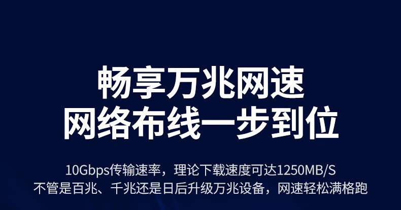 绿联（UGREEN）7类纯铜网线 Cat7七类屏蔽8芯双绞线 工程级万兆网络连接线 电脑宽带家用成品跳线1米 11268