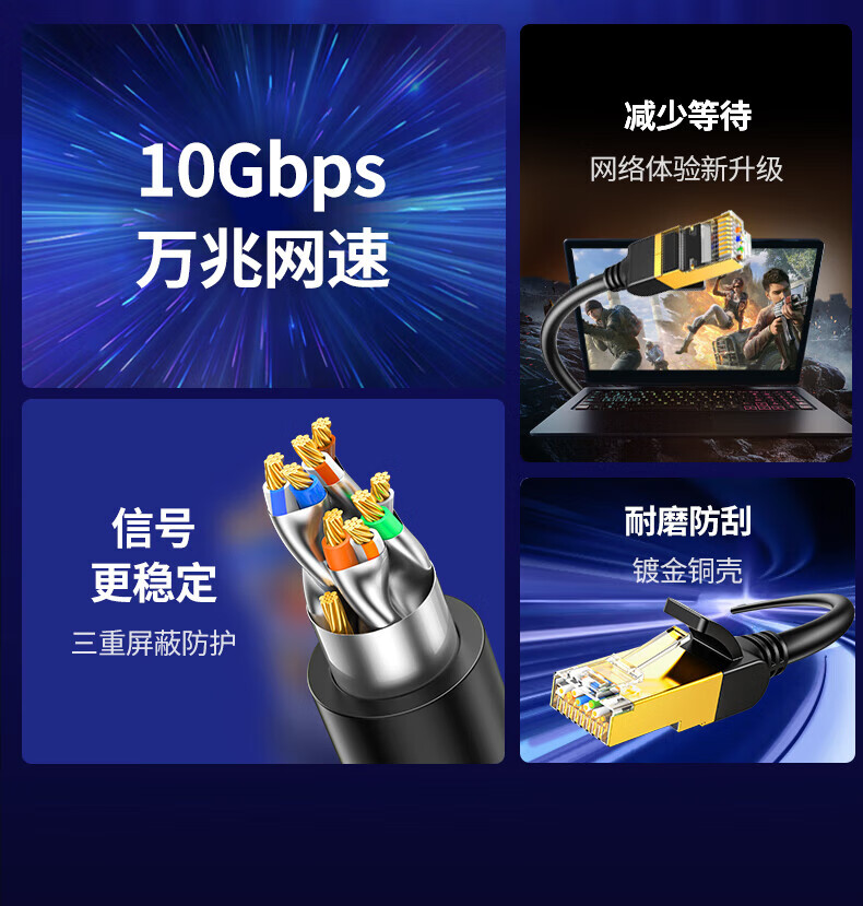 绿联（UGREEN）7类纯铜网线 Cat7七类屏蔽8芯双绞线 工程级万兆网络连接线 电脑宽带家用成品跳线1米 11268