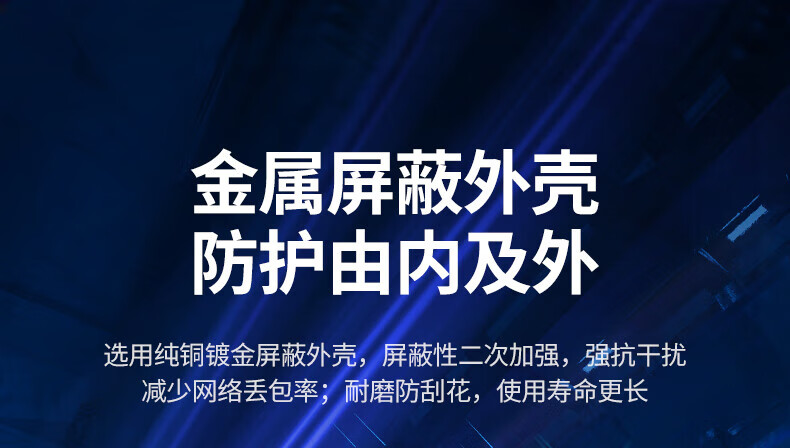 绿联（UGREEN）7类纯铜网线 Cat7七类屏蔽8芯双绞线 工程级万兆网络连接线 电脑宽带家用成品跳线1米 11268