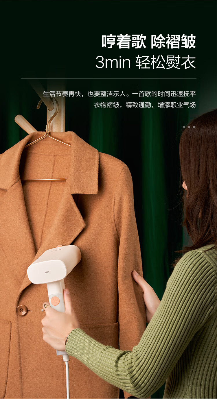 美的（Midea）YBJ10G3 挂烫机智能蒸汽加热家用迷你电熨斗便携式旅行熨烫机