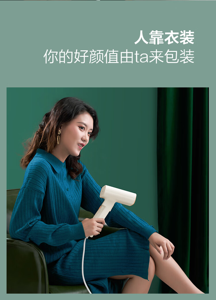 美的（Midea）YBJ10G3 挂烫机智能蒸汽加热家用迷你电熨斗便携式旅行熨烫机