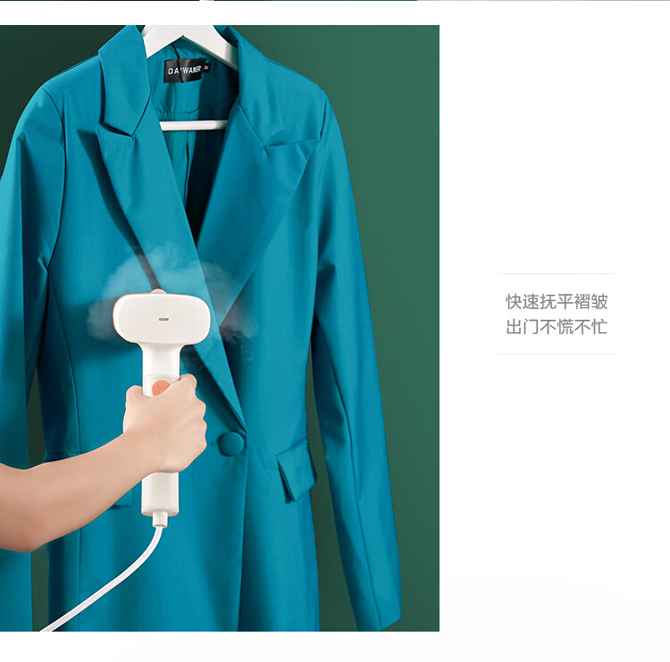美的（Midea）YBJ10G3 挂烫机智能蒸汽加热家用迷你电熨斗便携式旅行熨烫机