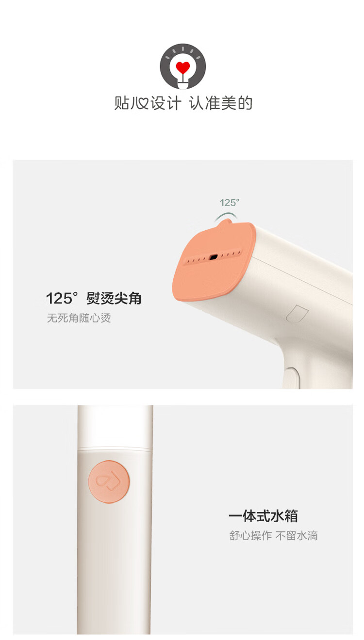 美的（Midea）YBJ10G3 挂烫机智能蒸汽加热家用迷你电熨斗便携式旅行熨烫机