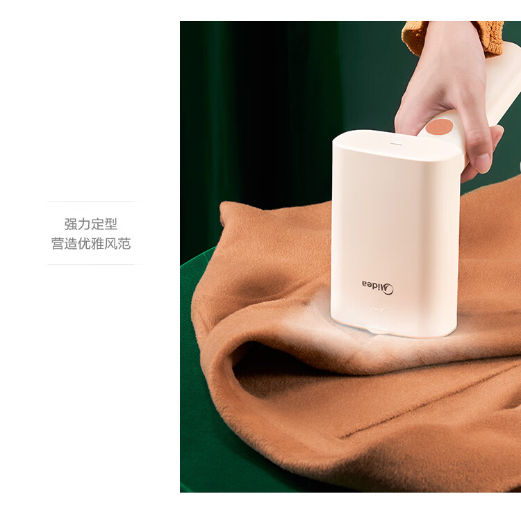 美的（Midea）YBJ10G3 挂烫机智能蒸汽加热家用迷你电熨斗便携式旅行熨烫机