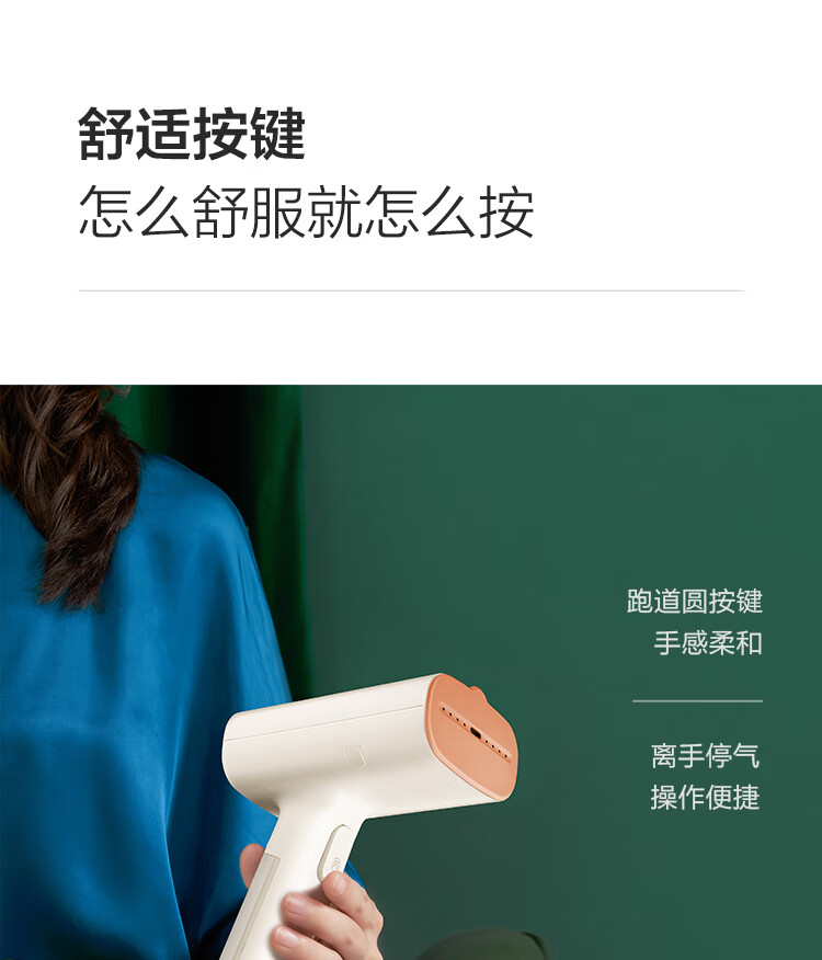 美的（Midea）YBJ10G3 挂烫机智能蒸汽加热家用迷你电熨斗便携式旅行熨烫机