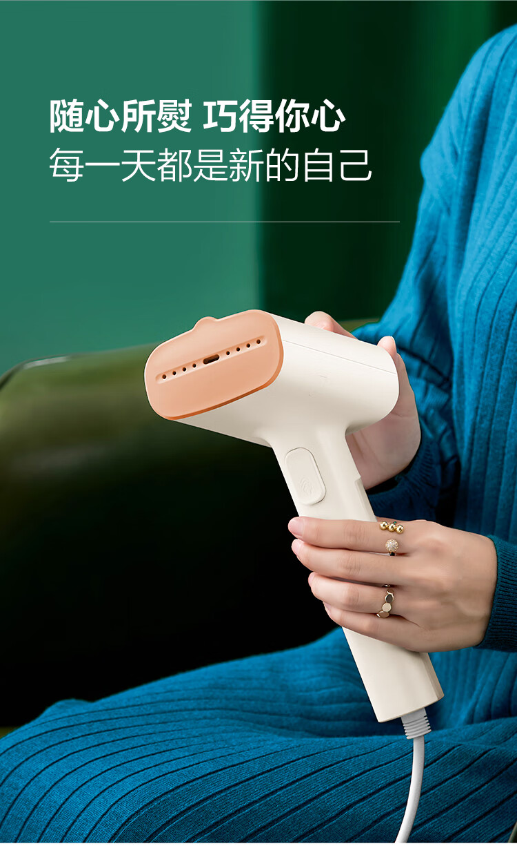 美的（Midea）YBJ10G3 挂烫机智能蒸汽加热家用迷你电熨斗便携式旅行熨烫机