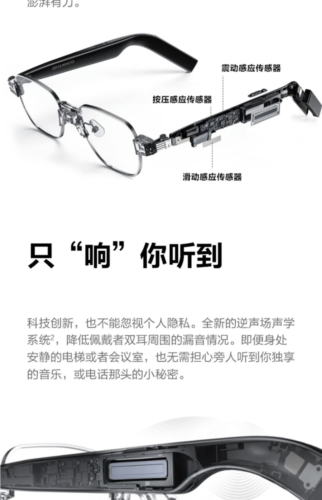 华为智能眼镜HUAWEI X GENTLE MONSTER Eyewear II蓝牙高清通话二代 眼镜二代升级版KUBO BAL-AL60