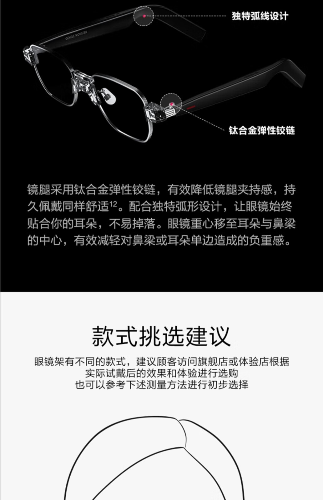 华为智能眼镜HUAWEI X GENTLE MONSTER Eyewear II蓝牙高清通话二代 眼镜二代升级版KUBO BAL-AL60