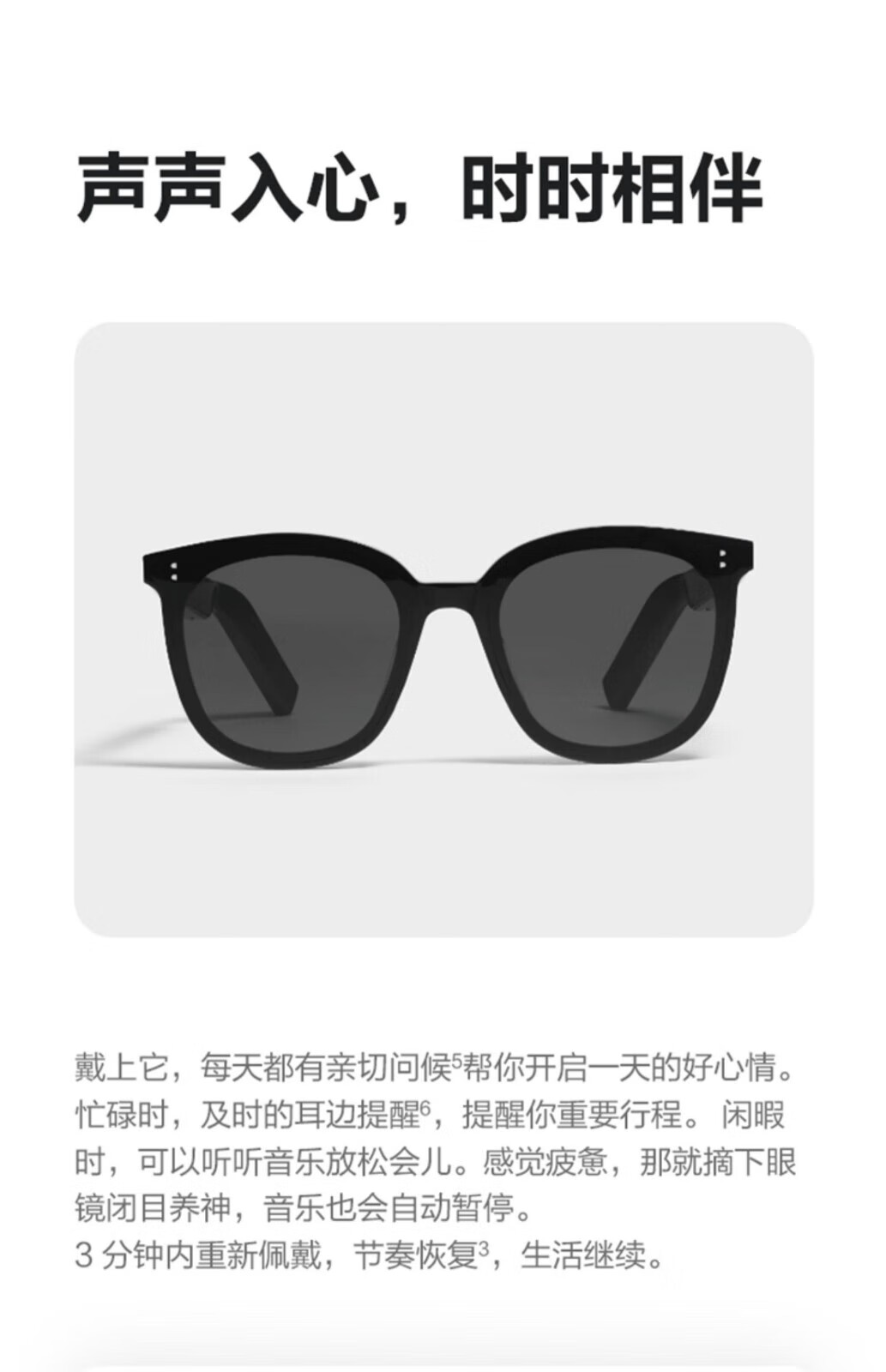 华为智能眼镜HUAWEI X GENTLE MONSTER Eyewear II蓝牙高清通话二代 眼镜二代升级版KUBO BAL-AL60