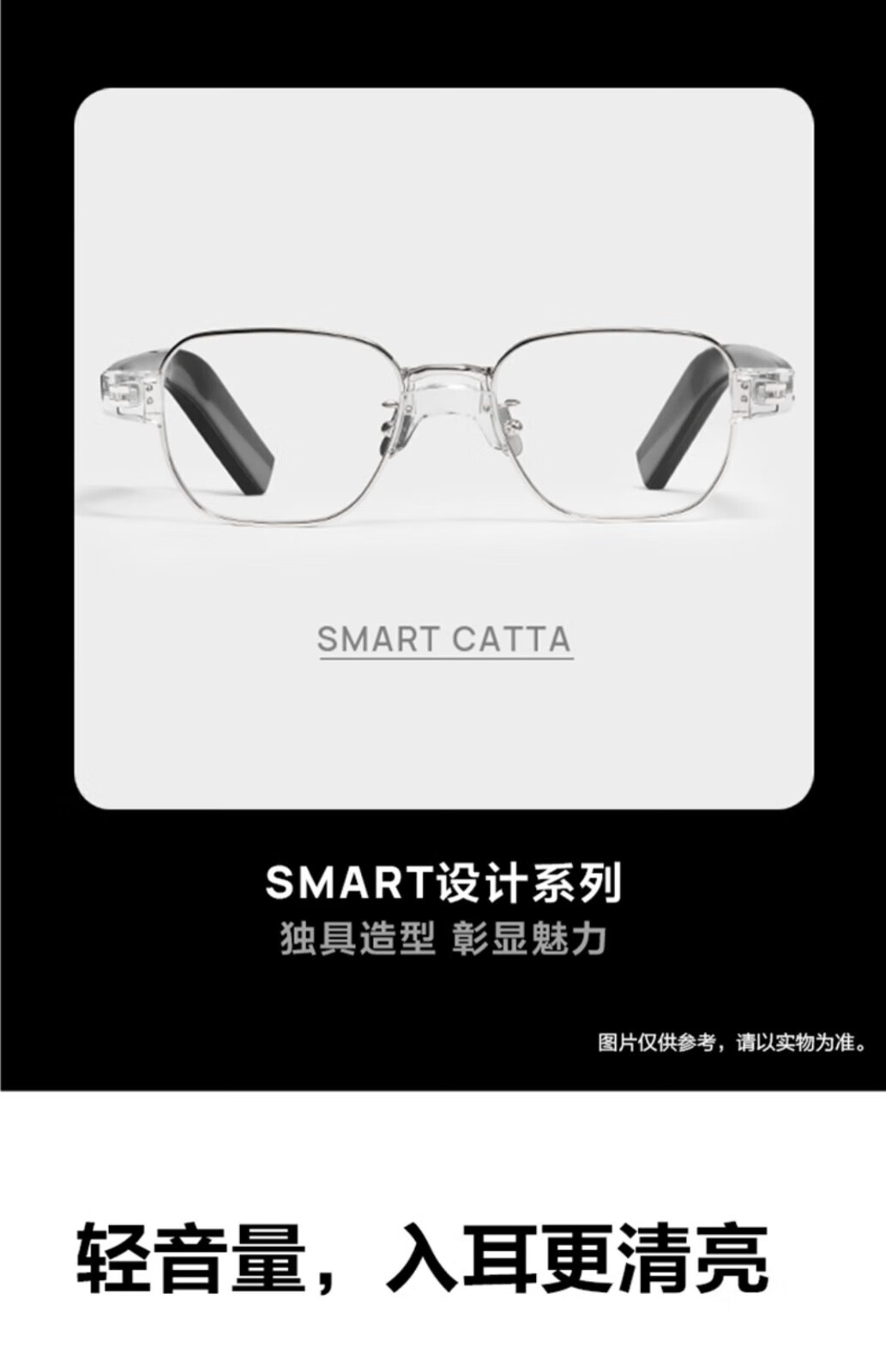 华为智能眼镜HUAWEI X GENTLE MONSTER Eyewear II蓝牙高清通话二代 眼镜二代升级版KUBO BAL-AL60