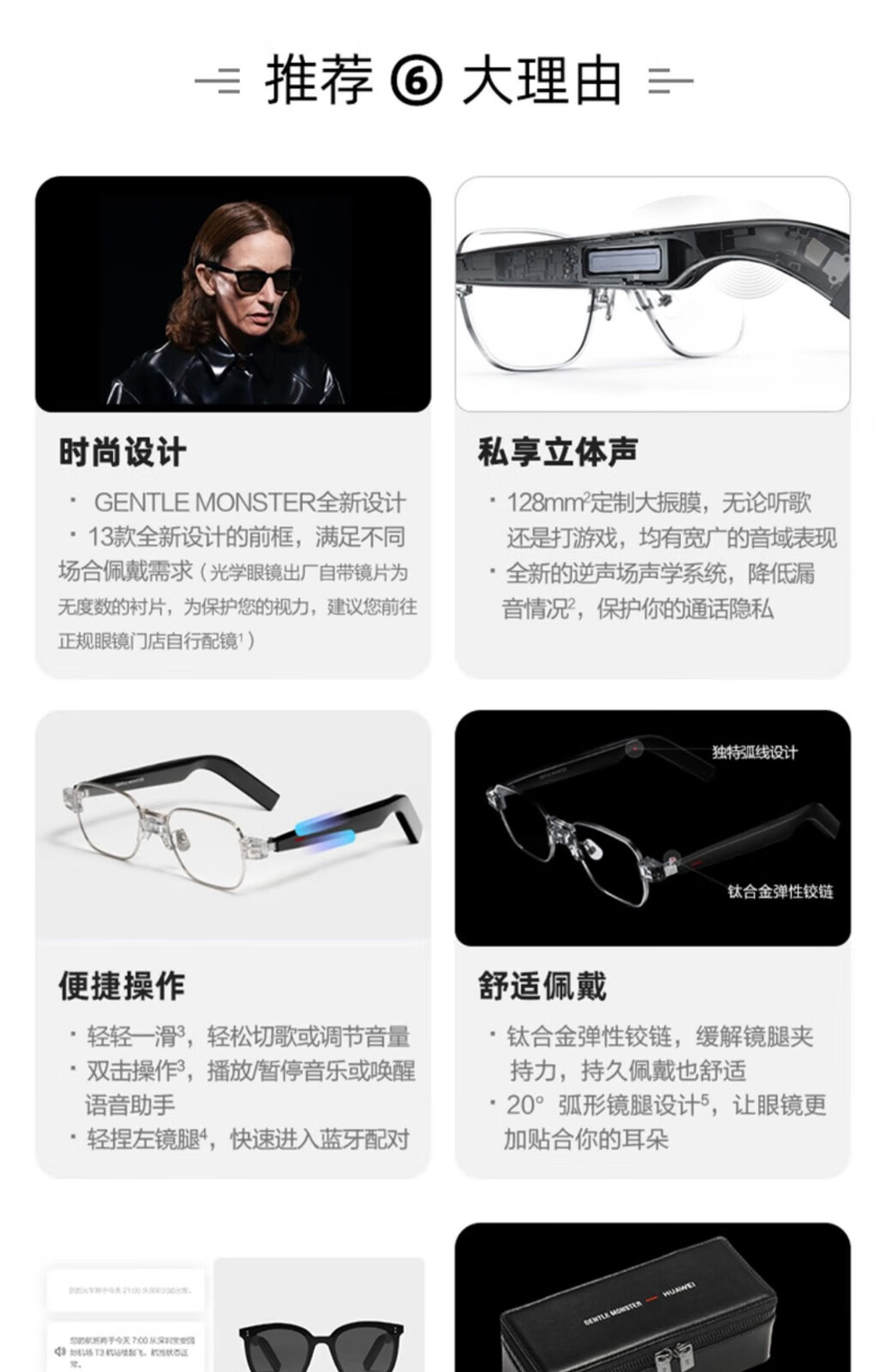 华为智能眼镜HUAWEI X GENTLE MONSTER Eyewear II蓝牙高清通话二代 眼镜二代升级版KUBO BAL-AL60