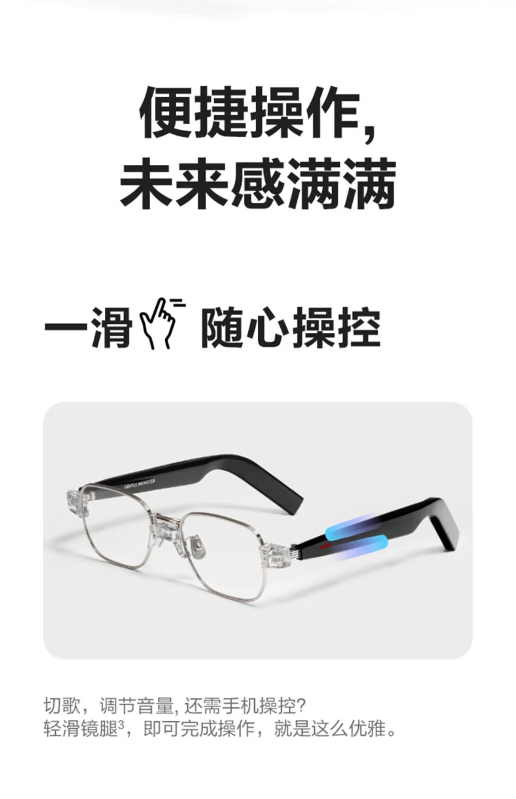 华为智能眼镜HUAWEI X GENTLE MONSTER Eyewear II蓝牙高清通话二代 眼镜二代升级版KUBO BAL-AL60