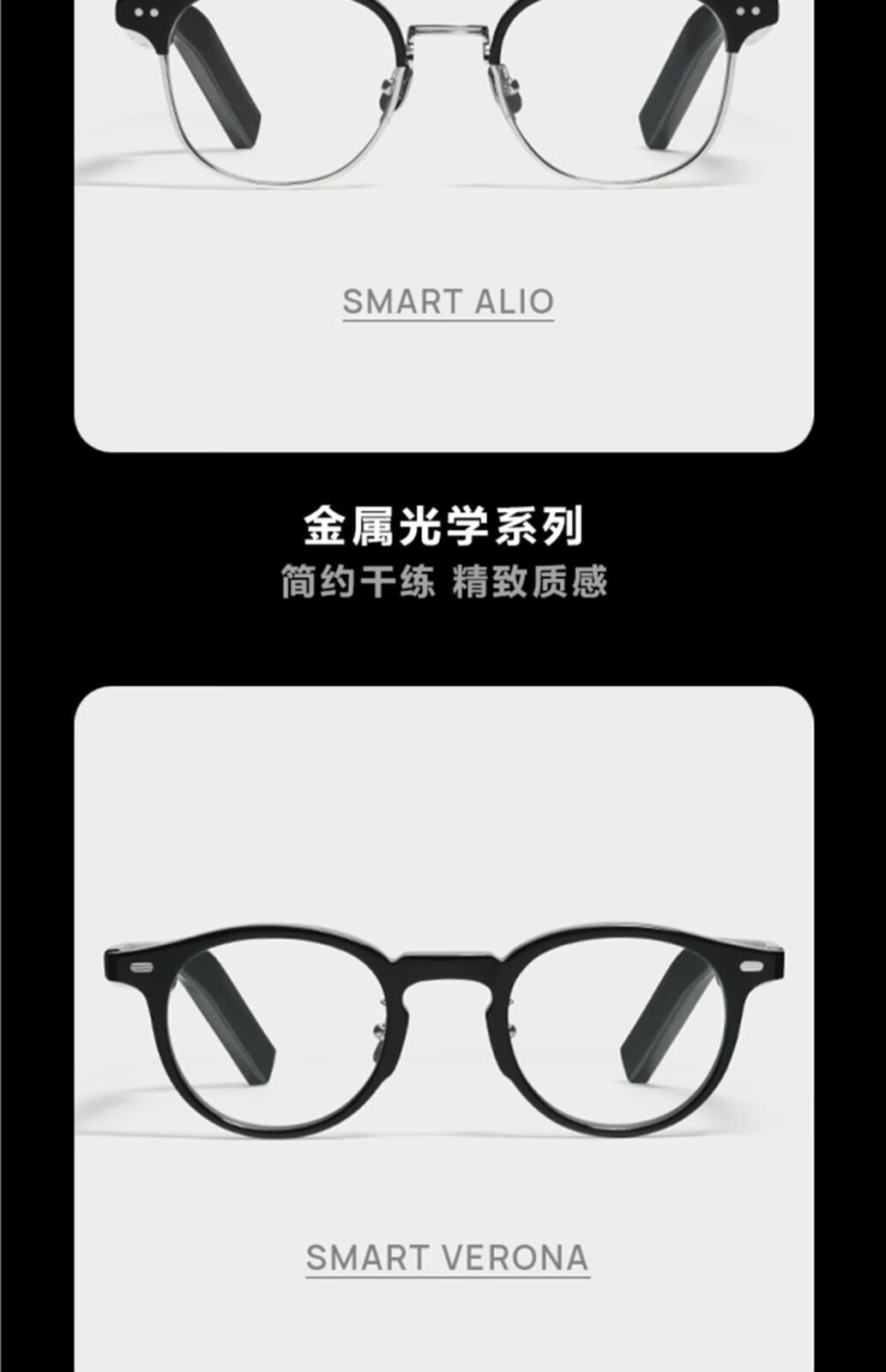 华为智能眼镜HUAWEI X GENTLE MONSTER Eyewear II蓝牙高清通话二代 眼镜二代升级版KUBO BAL-AL60