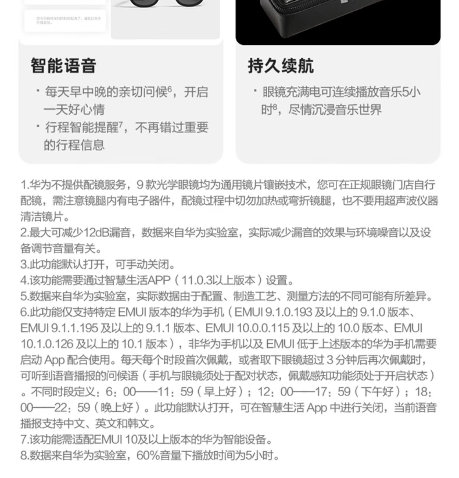 华为智能眼镜HUAWEI X GENTLE MONSTER Eyewear II蓝牙高清通话二代 眼镜二代升级版KUBO BAL-AL60